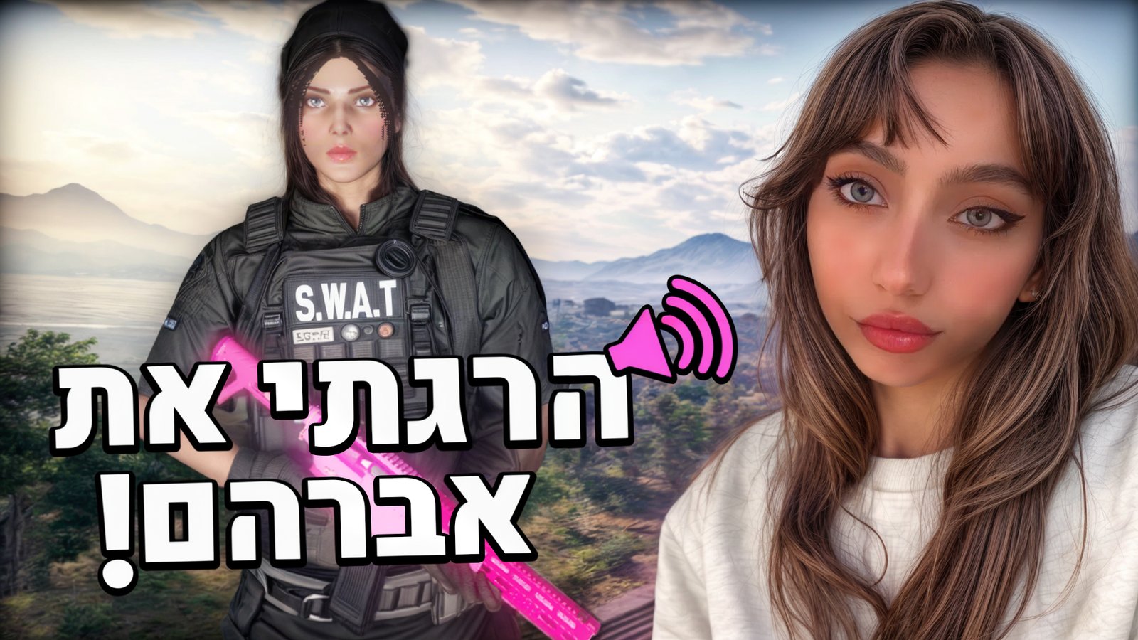 טאמבנייל RP