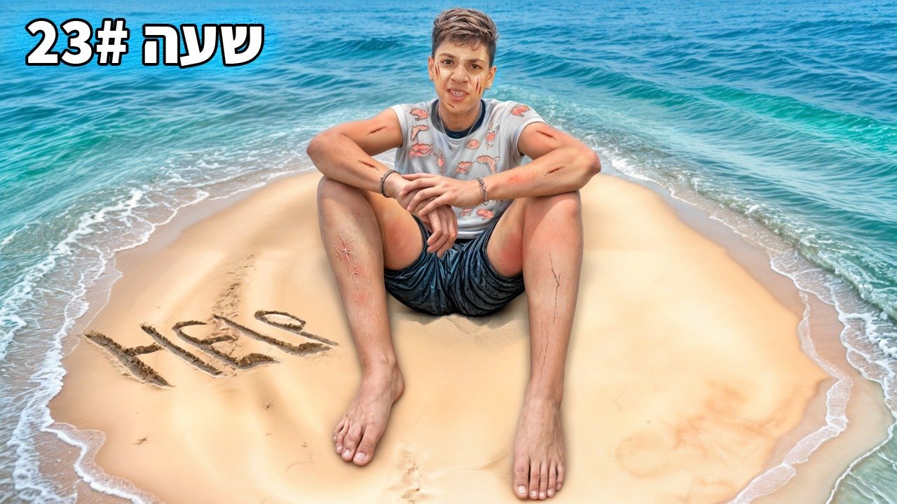 טאמבנייל אי בודד