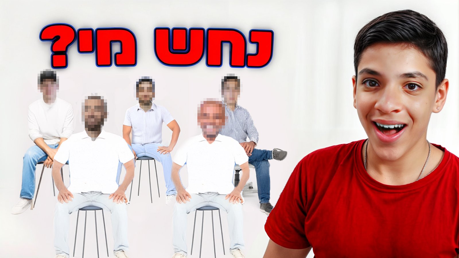 טאמבנייל נחש מי