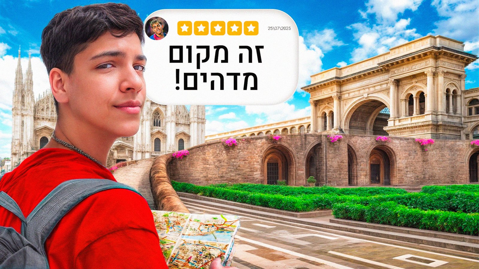 טאמבנייל אני בדרכים מחזיק מפה
